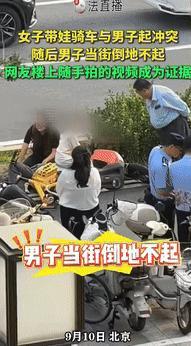 太坏了！9月10日，北京，一非机动车道上，一女子骑电动车带着孩子行驶在路上，但一