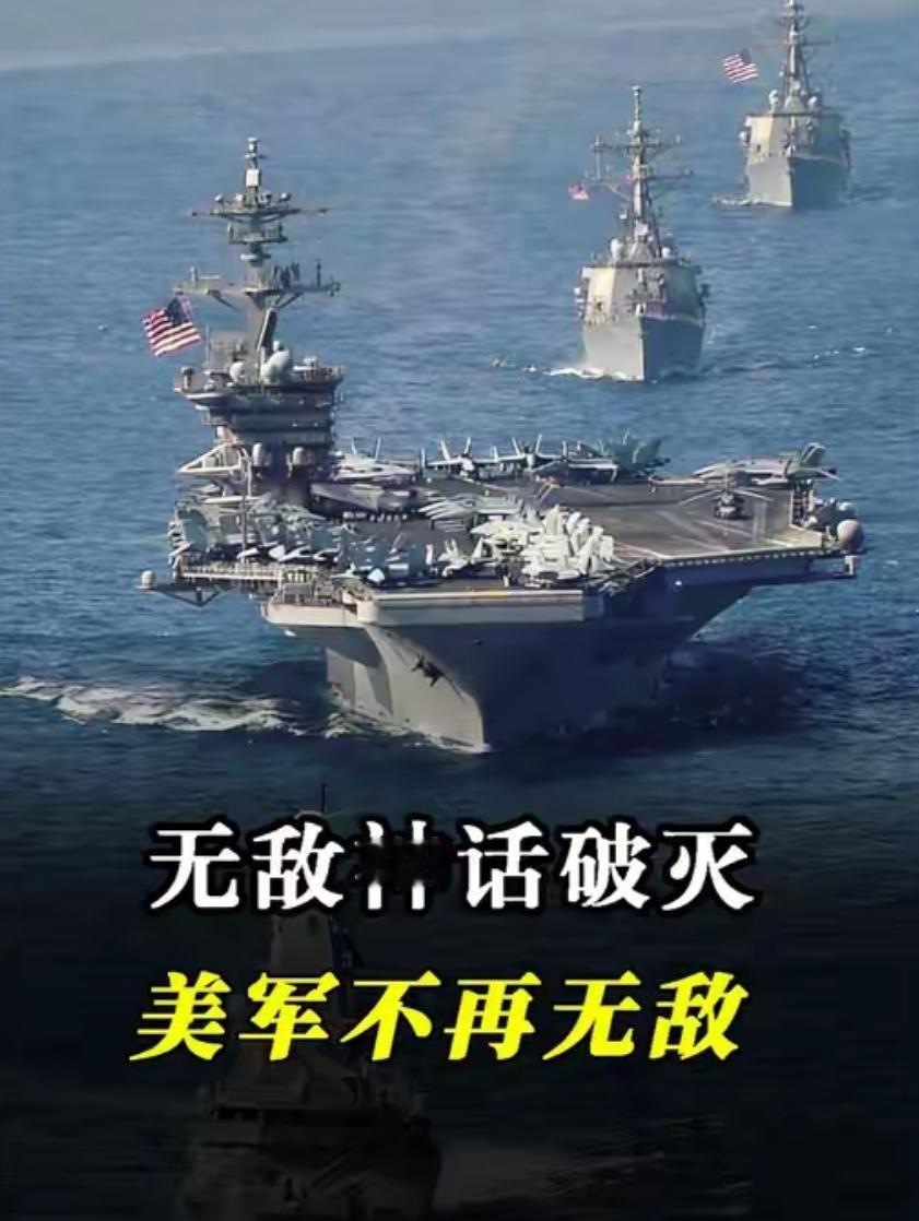 伊朗救了美国一命。伊朗这一次强力反击，把美国也算是打回了原形。正是这种强硬的反击