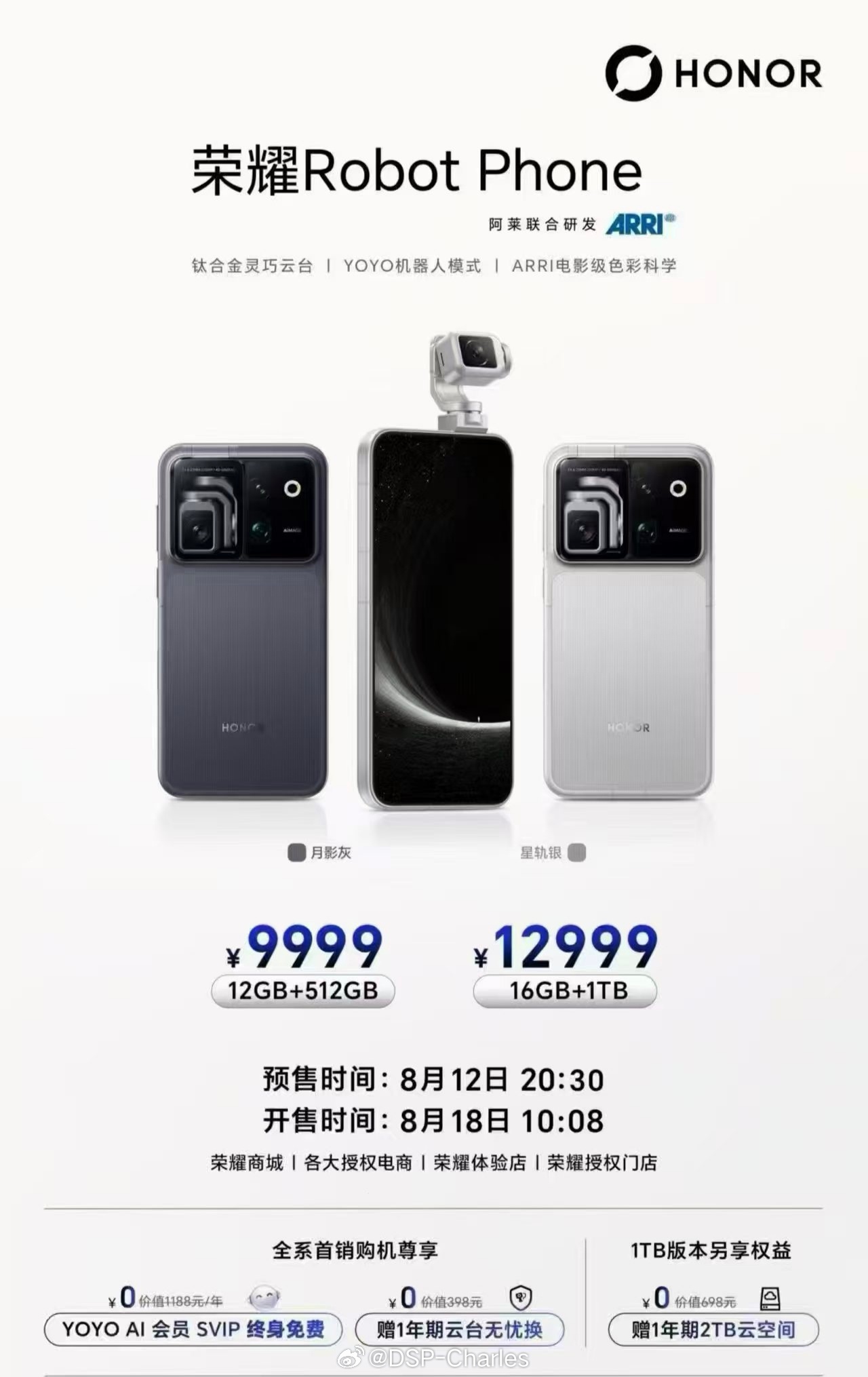 12+512GB定价9999元，16+1TB定价12999元不知道卖给谁，但鼓励