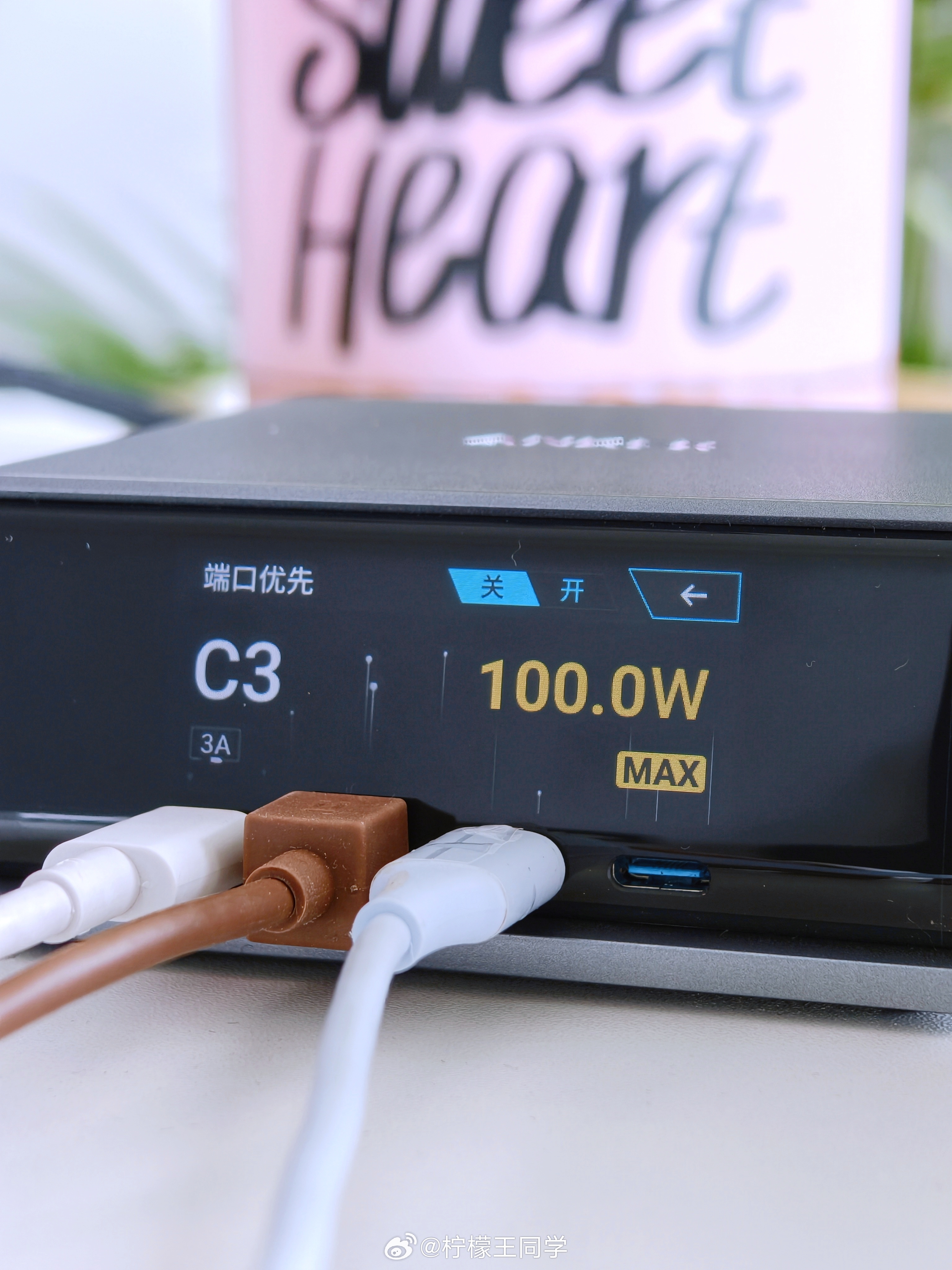 我又换了一套新的桌面充，是安克Anker的桌面充Pro+，比我之前用的那个更科技