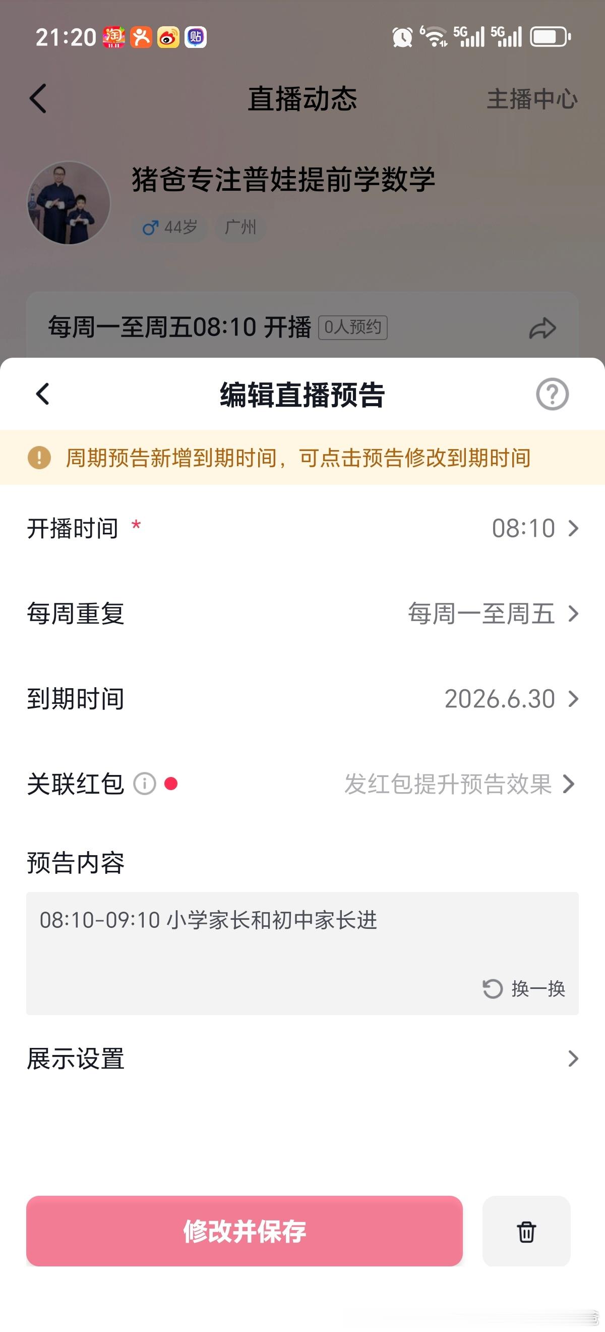 分享图片 
