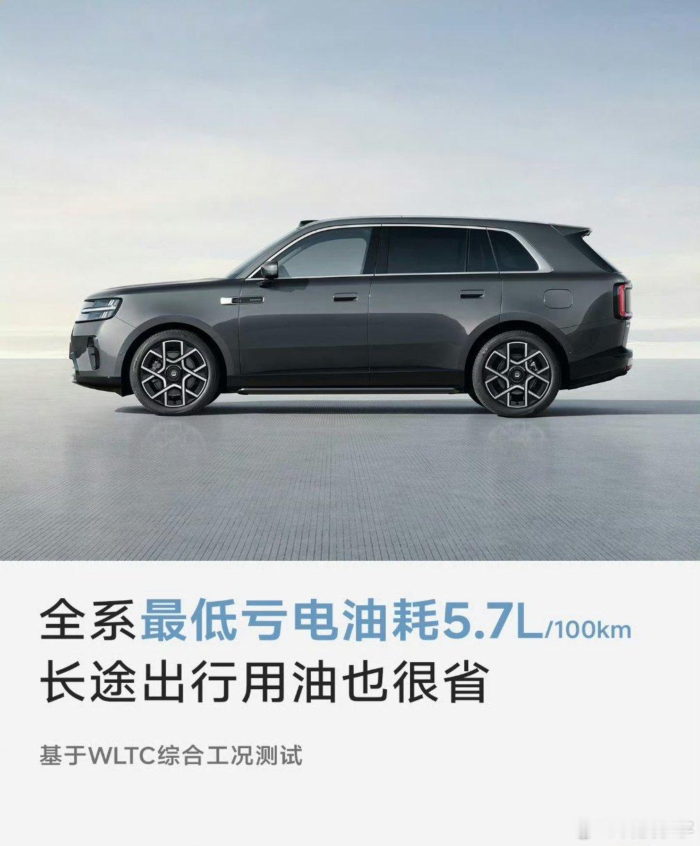 小米澎程搭载全新M15DRE增程器终于搞懂澎程亏电油耗能做到5.7L的底气在哪！