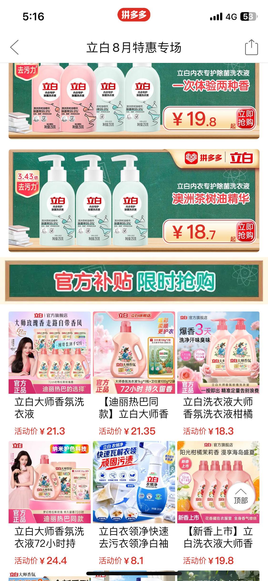 立秋之后广东还是太热了，每次上地铁都是臭味袭击，所有人请勤换洗衣服好吗🙏🏻这
