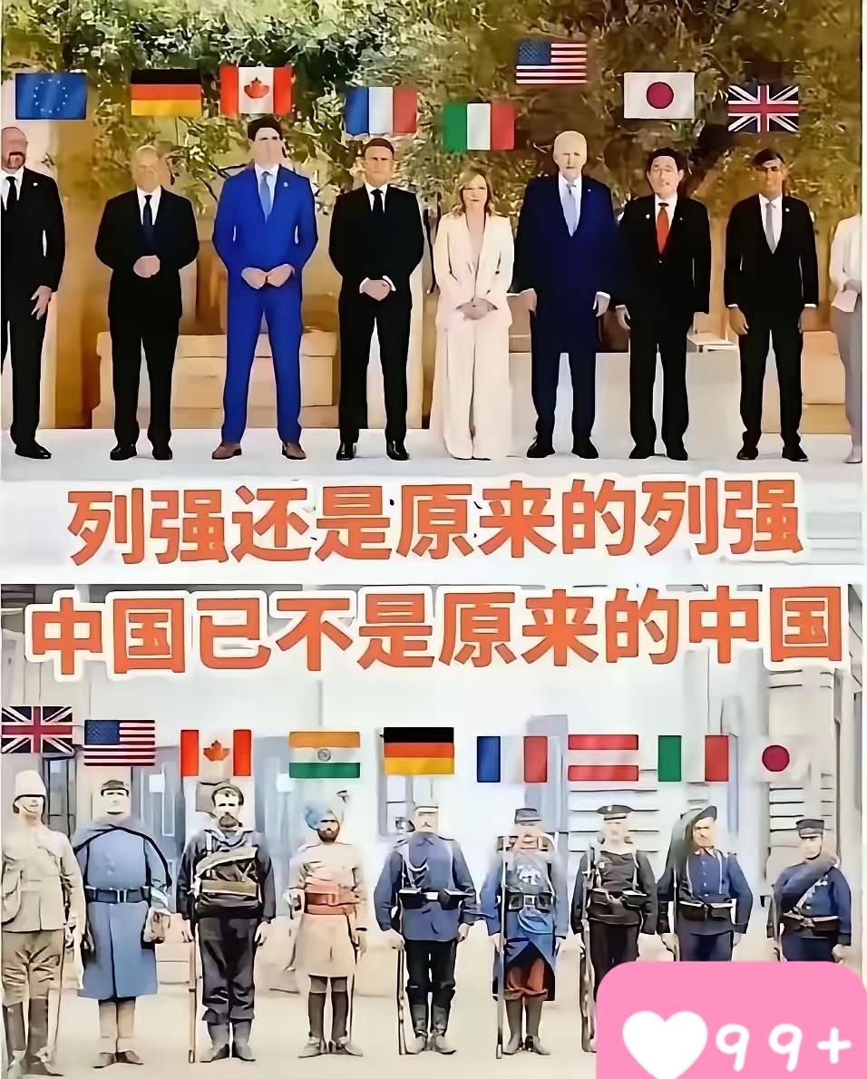 脸都不要了，七国集团达成共识，对中国稀土实施进口管制。​​

1月12日，欧盟、