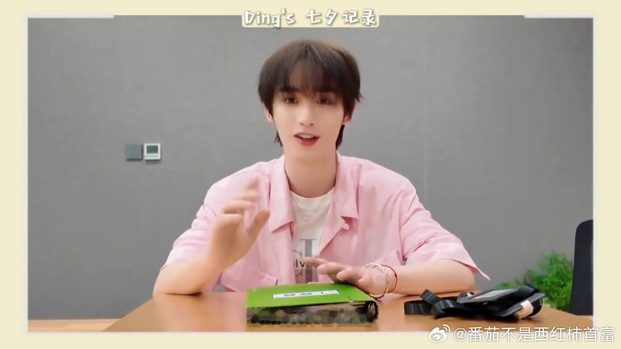 丁程鑫你也舍不得开推吧丁程鑫习惯把回忆写下来丁程鑫的离别仪式感藏在笔记本里！整季
