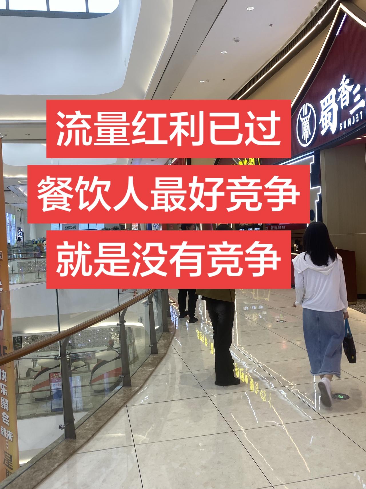 2026 上半年餐饮成绩单出炉，数据看完一身冷汗！
上半年全国新开餐饮仅 165