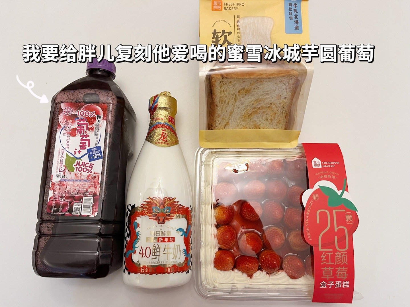 手机里的一些存图[挤眼] ​​​