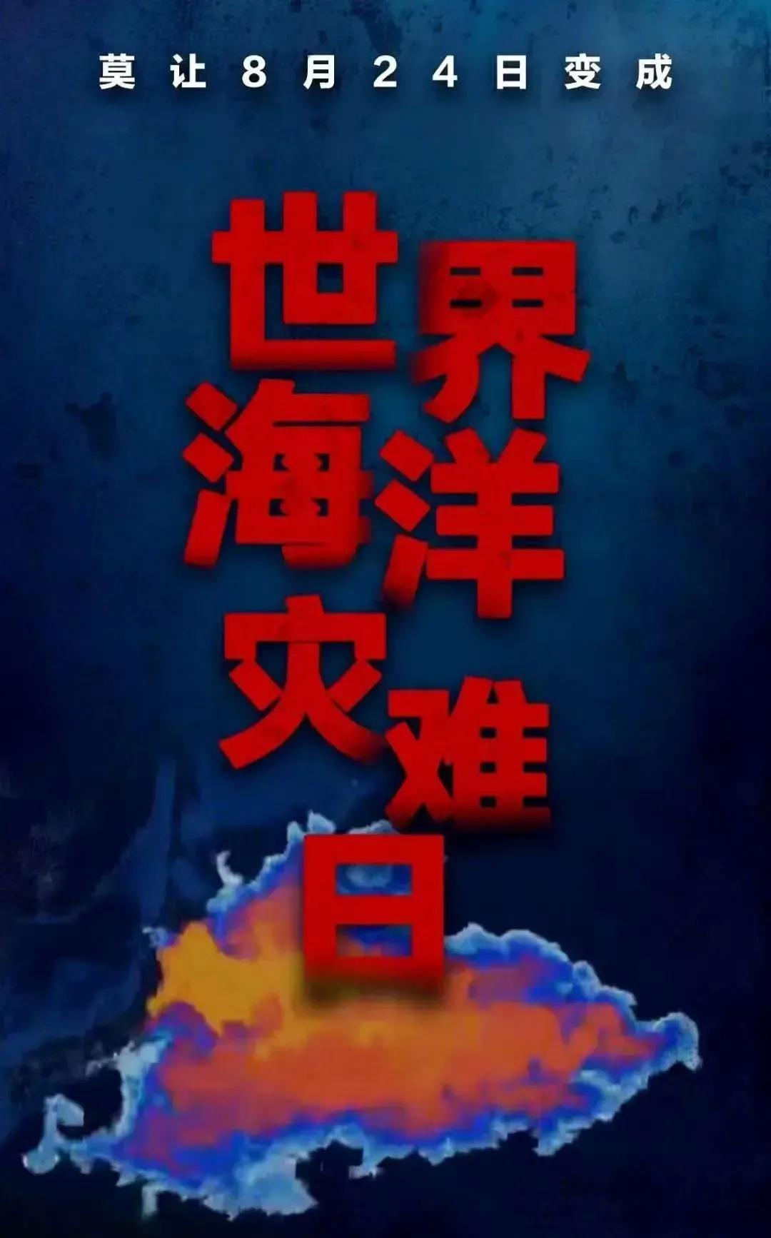 灾难已经开始了…… ​​​