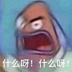 LWX 结婚 停停停？？？douban上的瓜，说lwx要结婚？？？？？？？？