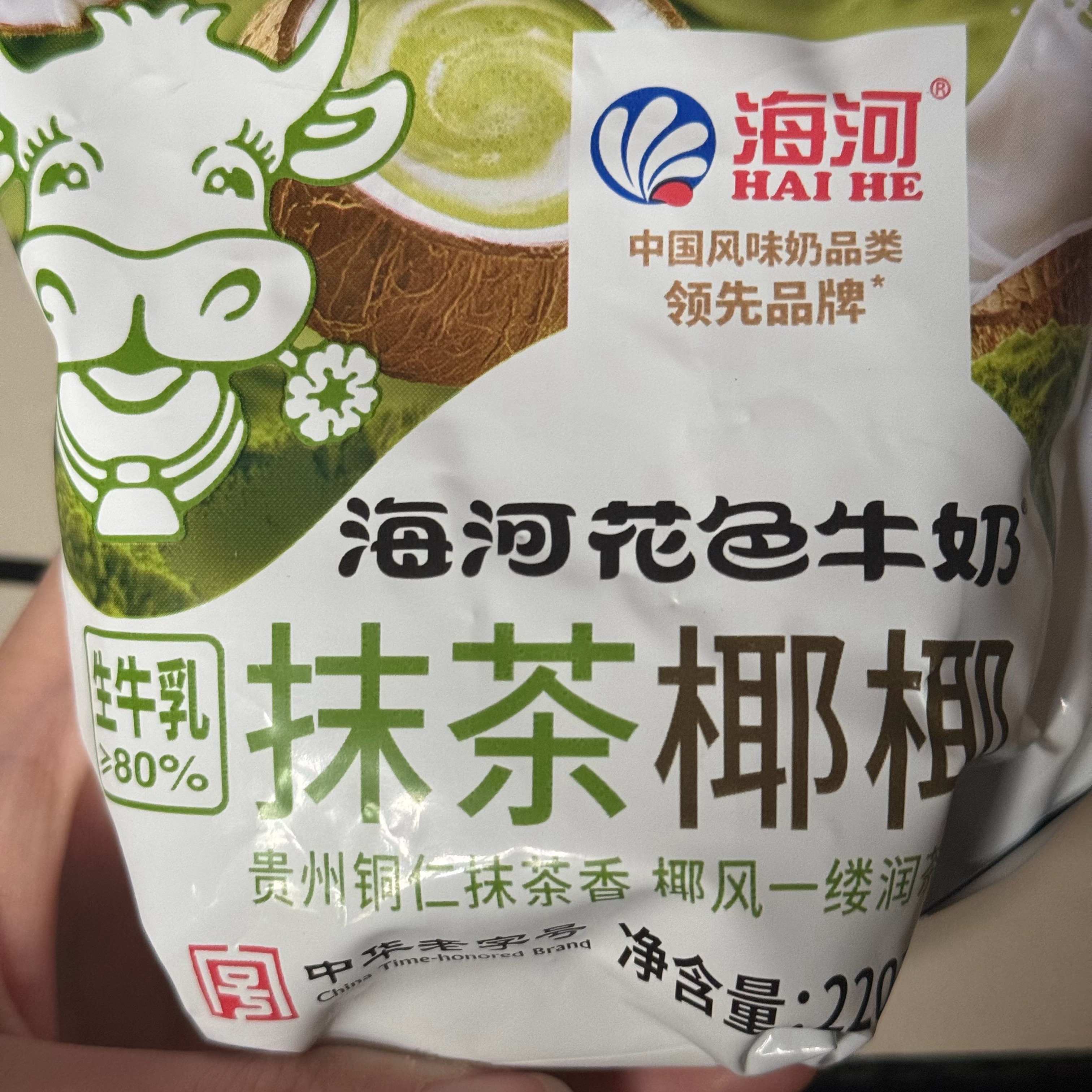 好喝但我还是最喜欢香芋的如果打分的话会是同分但口味上我更偏向香芋鹅的味道我知道 