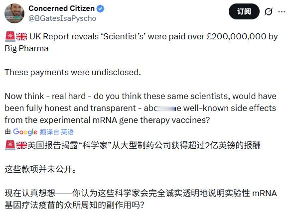 现在铺天盖地疯狂推的流感喵，也完全没提它的副作用。 