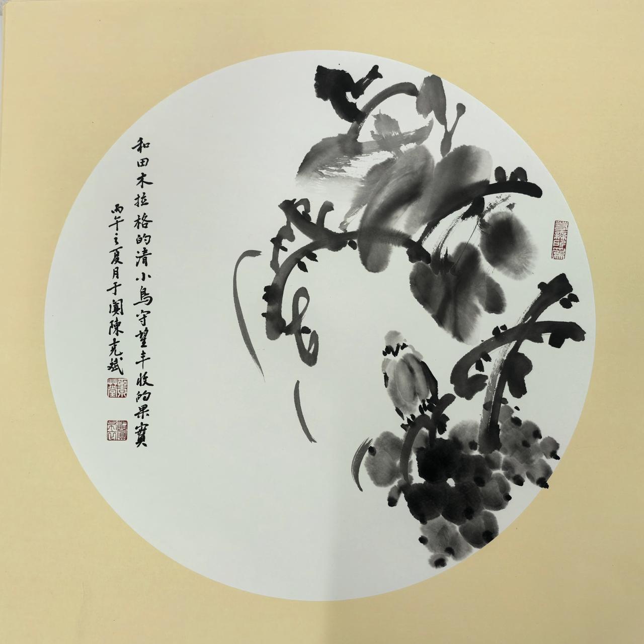 和田葡萄今日热点 
我有于阗藤，盘屈丈八矛。
结实甜又多，一串一大捧。
待到熟透