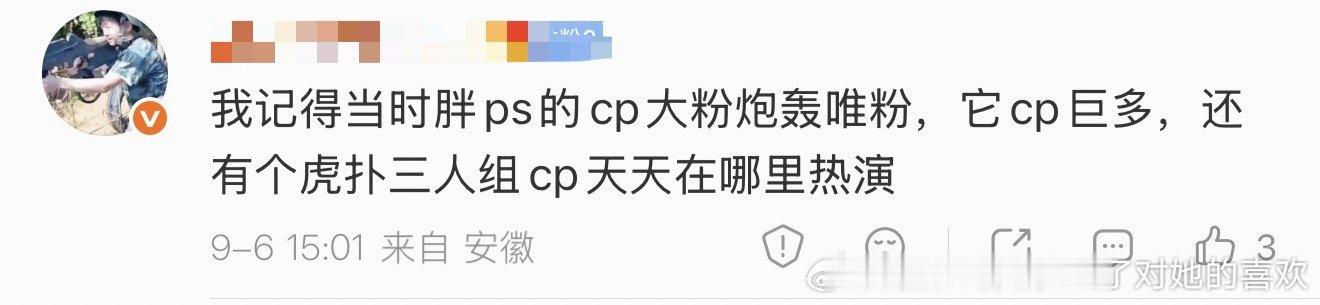 说实话当初为了足曾孙颖莎，胖莎大粉都费尽心机了，后来自己卖杂志3万本限量都没卖完