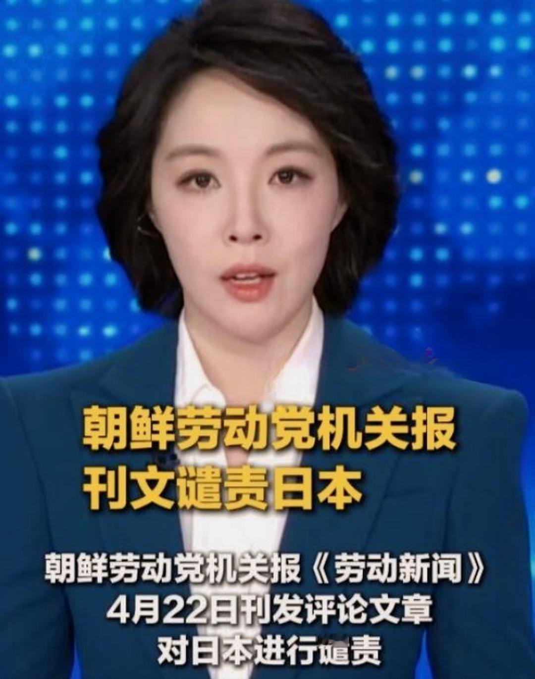 朝鲜都看不下去了！日本被点名：赶紧给中国道歉


这事儿连隔壁朝鲜都坐不住了。今