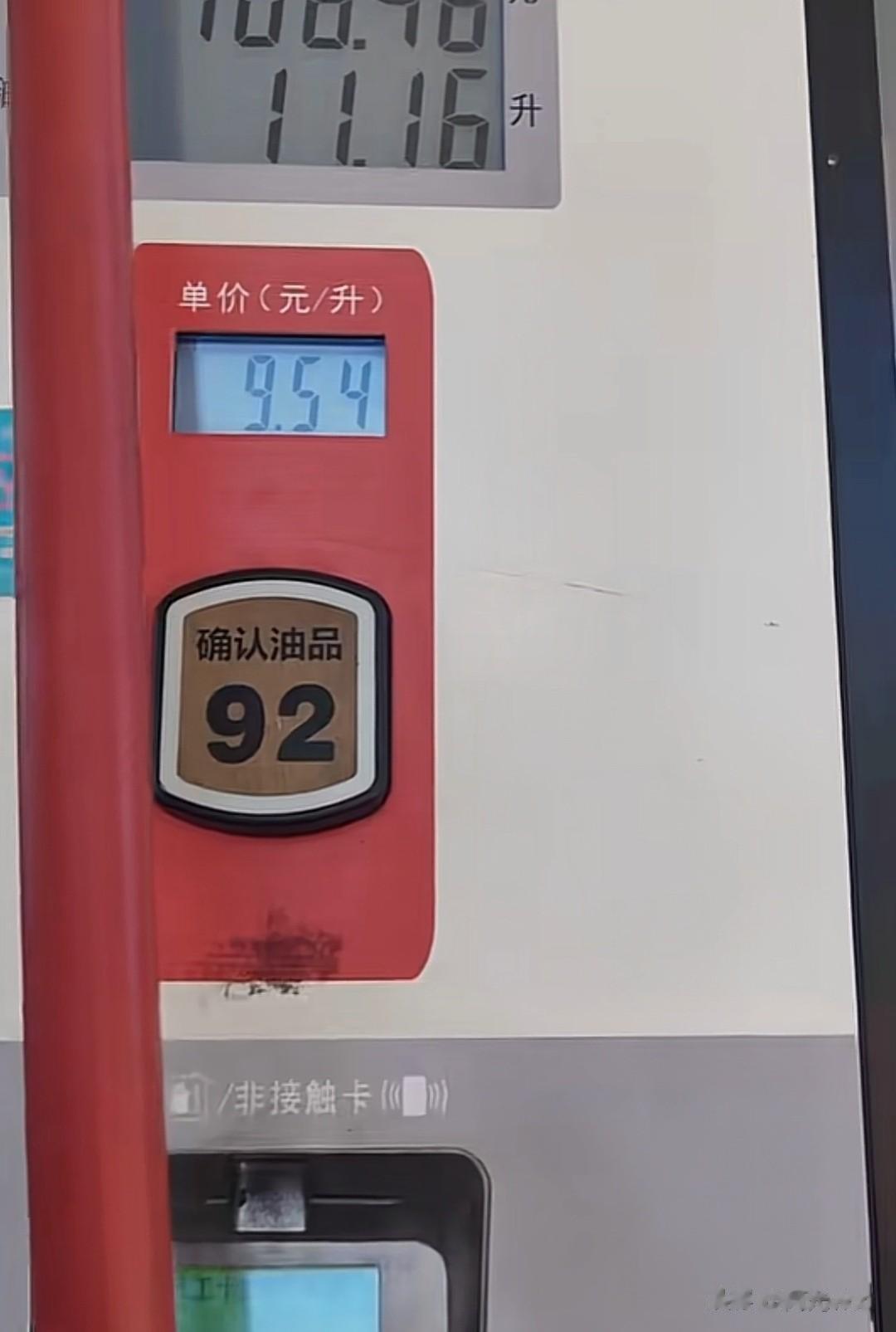心酸的打工人，油价一直涨，涨个不停，这下好了，一台车都没有了，这样下去不得失业了