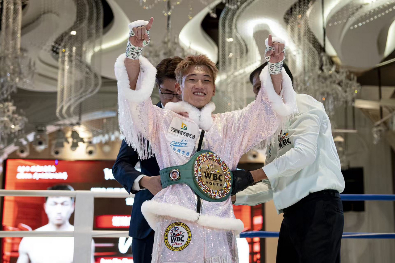 浙江宁波22岁拳手拿下WBC世界青年金腰带 武汉WBC拳王争霸赛上，22岁宁波拳