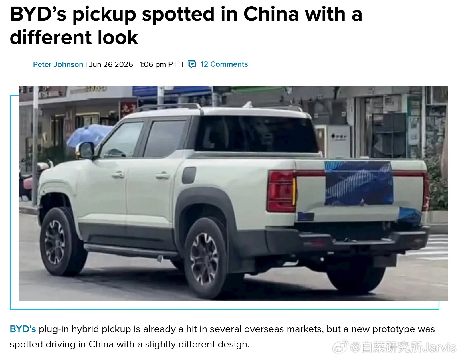 方程豹鲨鱼国内伪装车，实话说真没啥可伪装的了谁不知道什么样。不过有一点挺值得关注