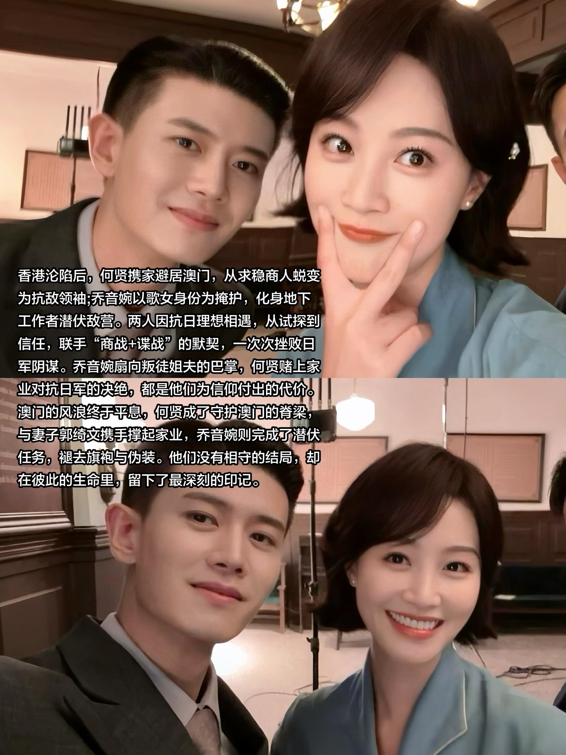 革命情谊，比爱情更刻骨铭心。