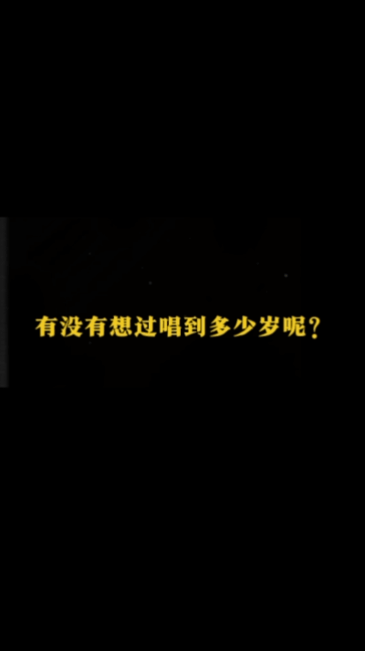 陈慧娴回应粉丝事事有回响陈慧娴40周年巡回演唱会 倒计时最后1天！杭州歌迷们准备