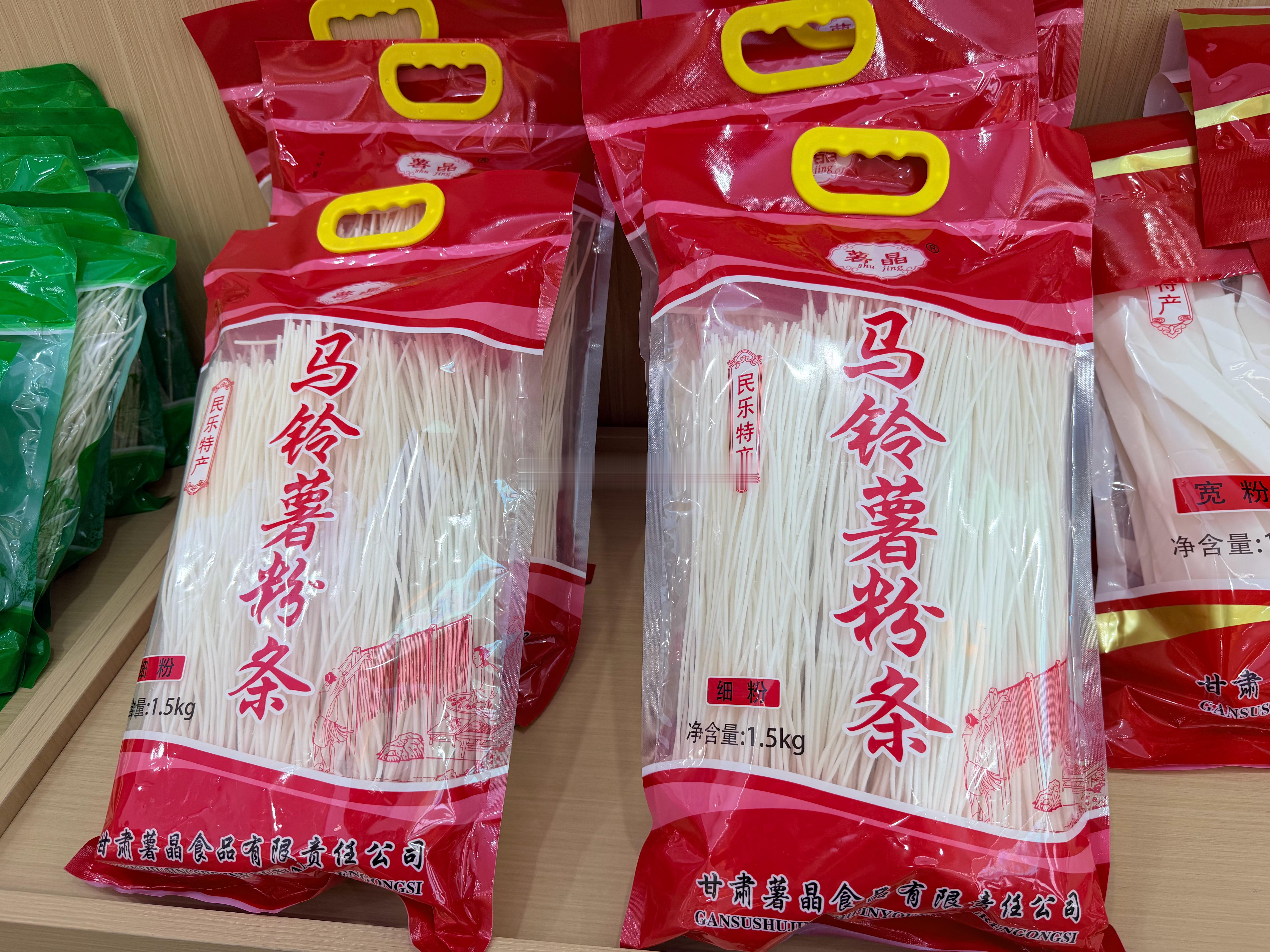 深耕金张掖货通全中国 2026年是甘肃省“甘味”品牌“拓市场攻坚年”，全省聚焦特