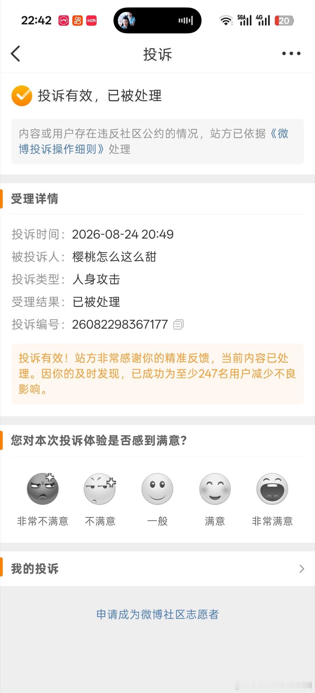 好爽哈哈哈 