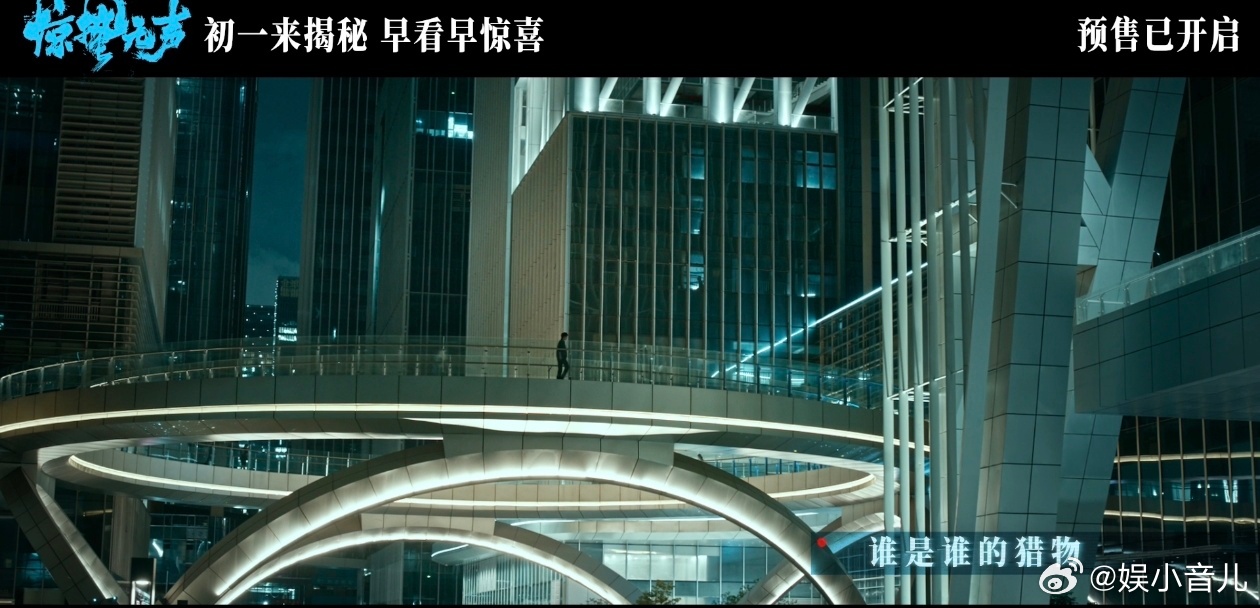 惊蛰无声谁是谁的猎物我们与间谍的较量从未停止 🔍MV 细节拉满！暗战一触即发，