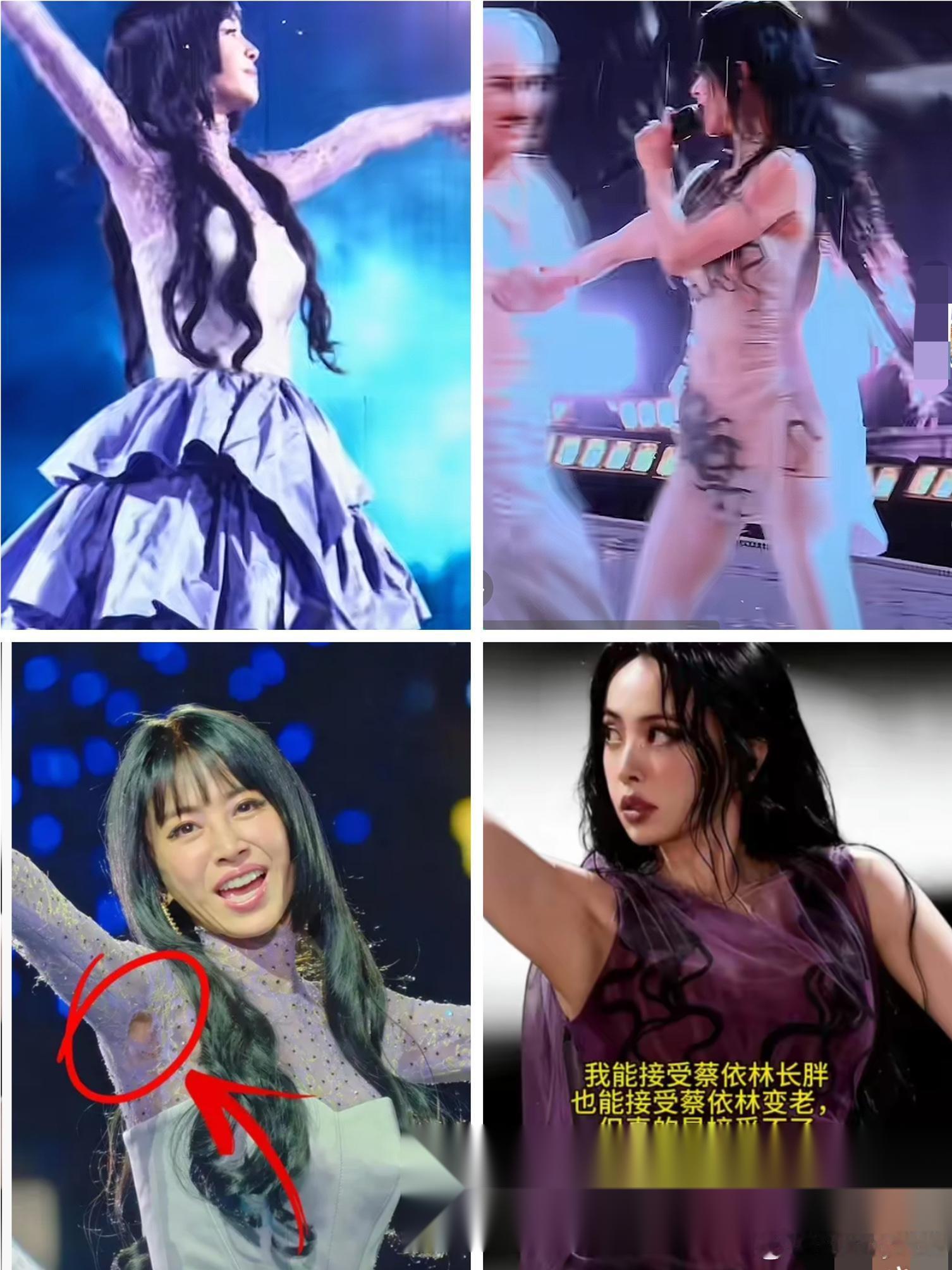谁还在纠结蔡依林演唱会衣服破洞？ 看完才懂这根本不是意外！ 鸟巢舞台上她唱《倒带