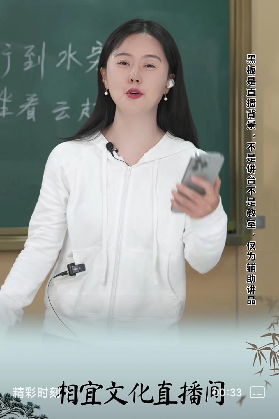 相宜博士太难了，用个黑板做背景墙也不行，不得不去换掉。
       今天相宜如