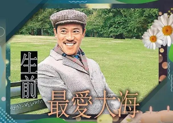 一切皆是命，半点不由人？

4月26日，已故香港演员吴耀汉的儿子在接受采访时称，