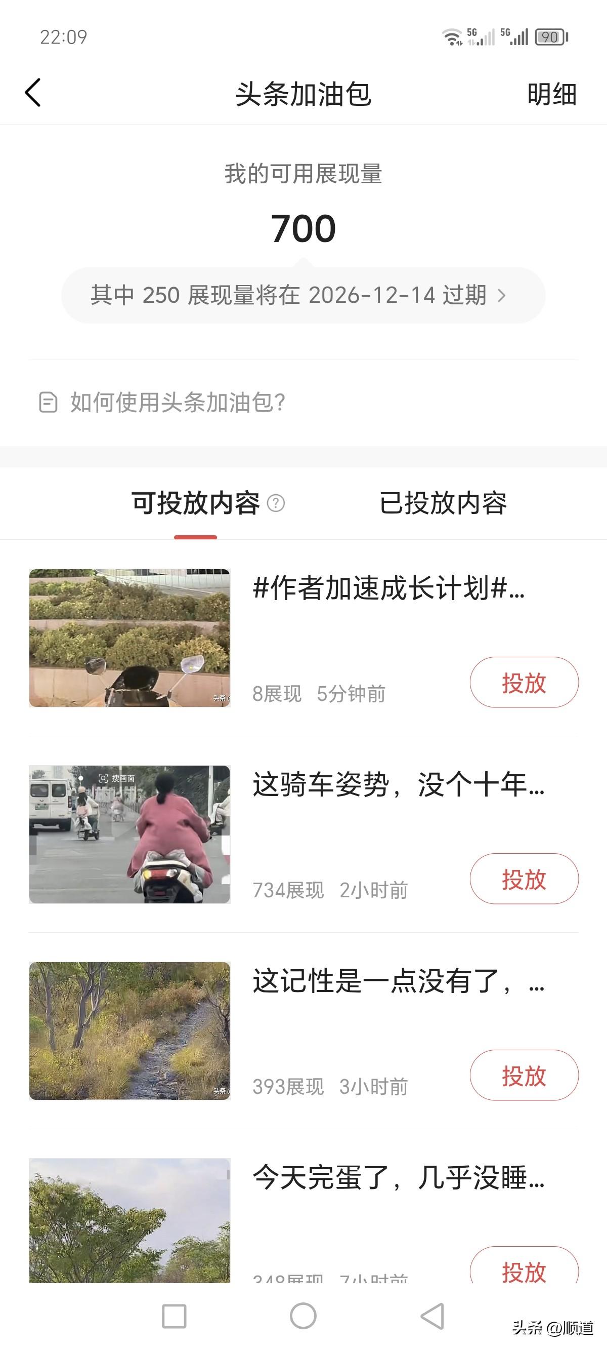 我觉得这样写着就没意思了！