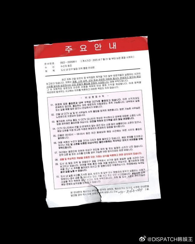 SHINee[超话] 成员金起范Key[超话] 将于8月11日发行正规三辑《HU