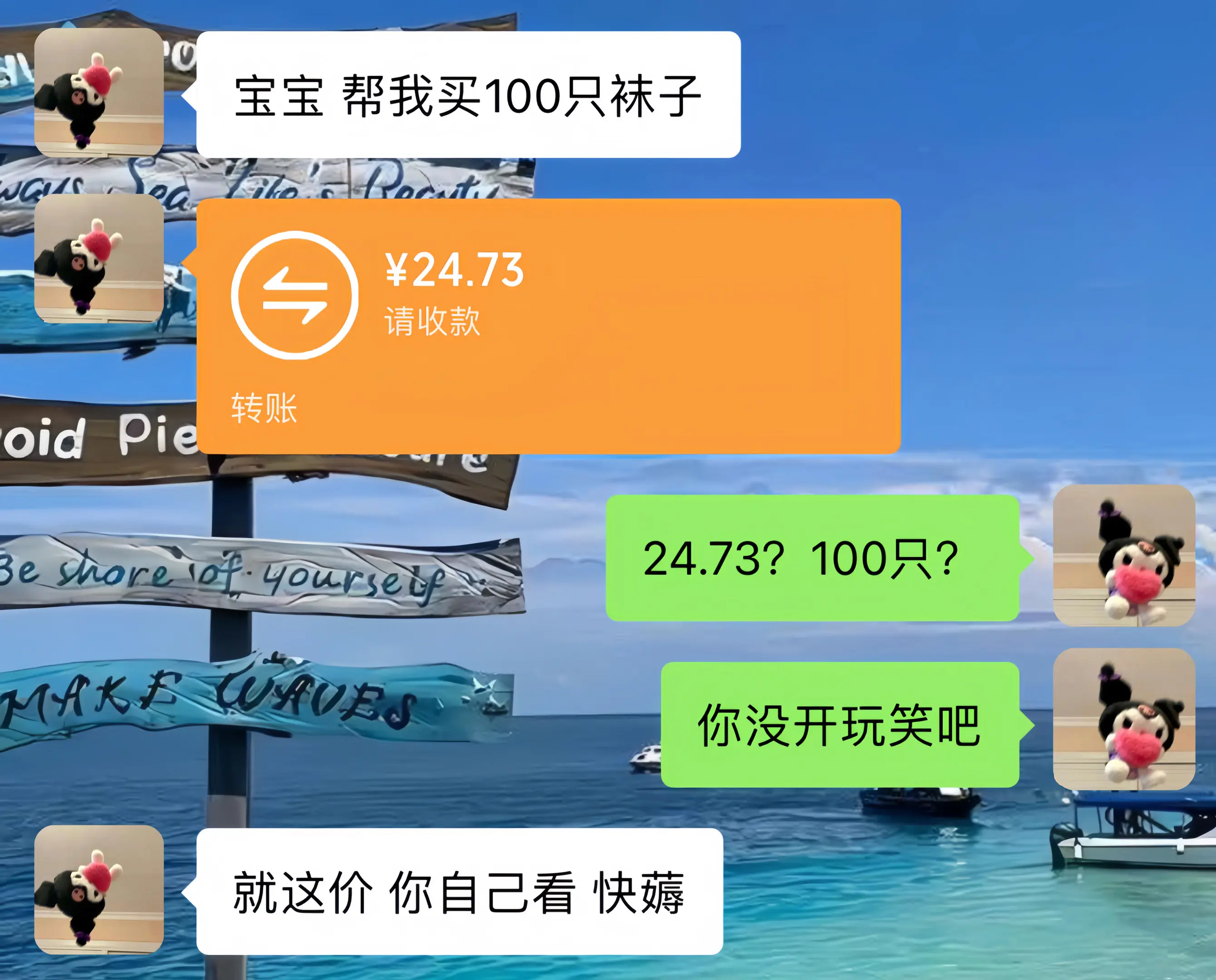不管了我囤了！！这价真的划算