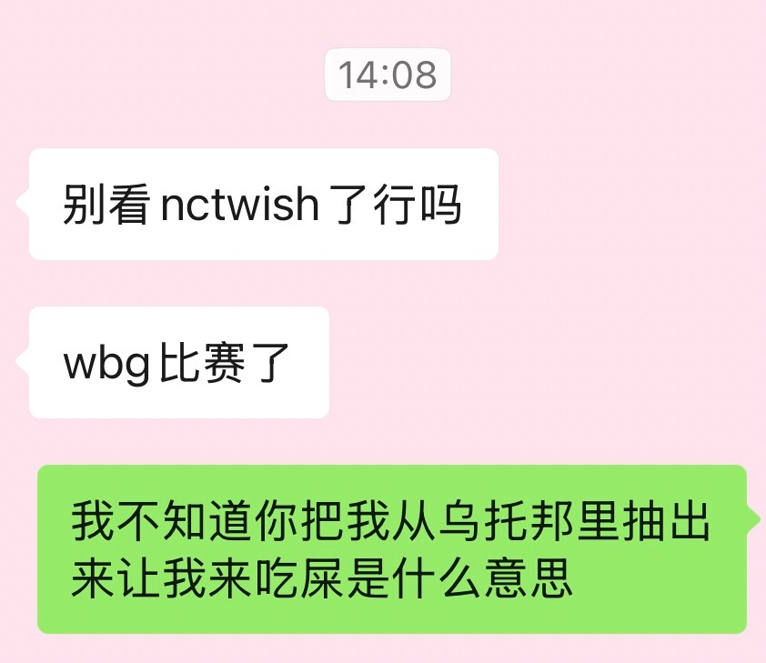 每周来固定吃翔了 点一杯奶茶安抚一下自己先 