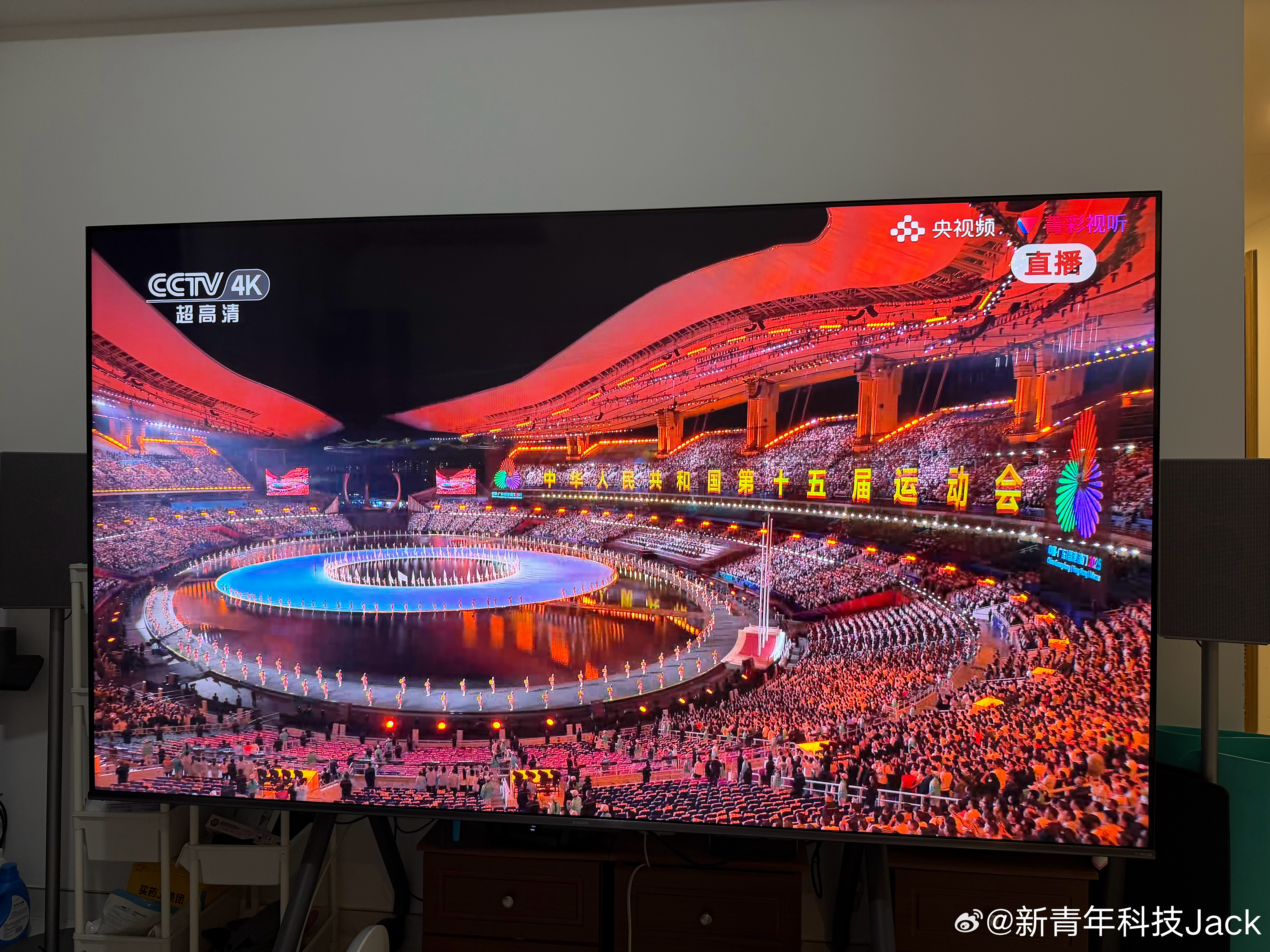 全运会开幕式都在看开幕式直播么？[举手][举手]  ​​​