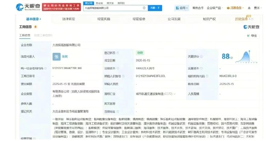 刘强东造游艇，不是玩票，是真干制造业；大连没干过高端游艇，现在要硬刚；150亿砸