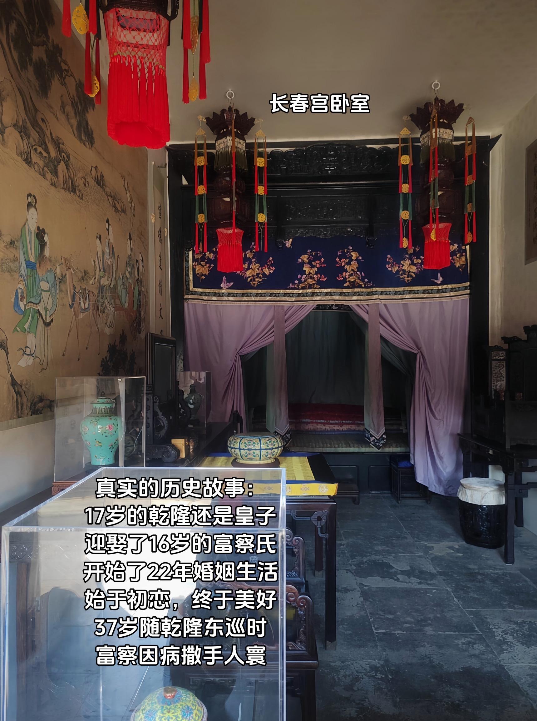 我在清朝遇见一人，她是富察氏  容音，我终于来到你的长春宫。 院子里的...