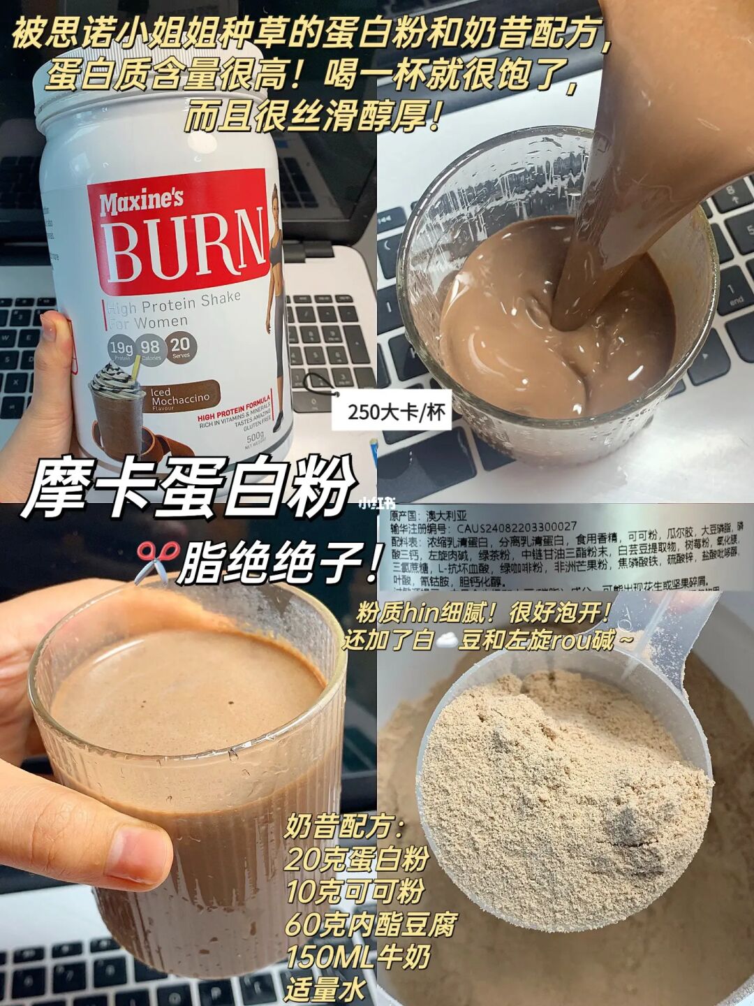 🔥一周不重样！✂️脂人必囤的低卡代餐合集✅