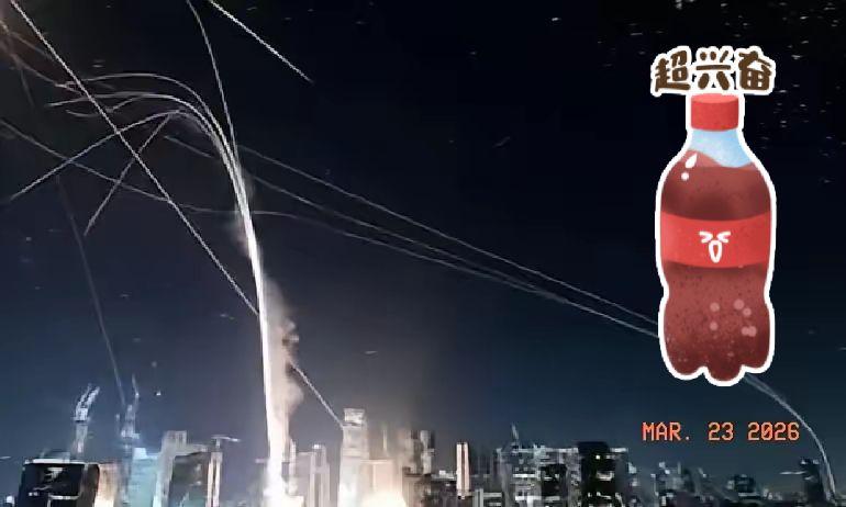 2026.3.22日乌克兰无人机专家看到海湾国家防空后感叹
泽连斯基表示：我们已