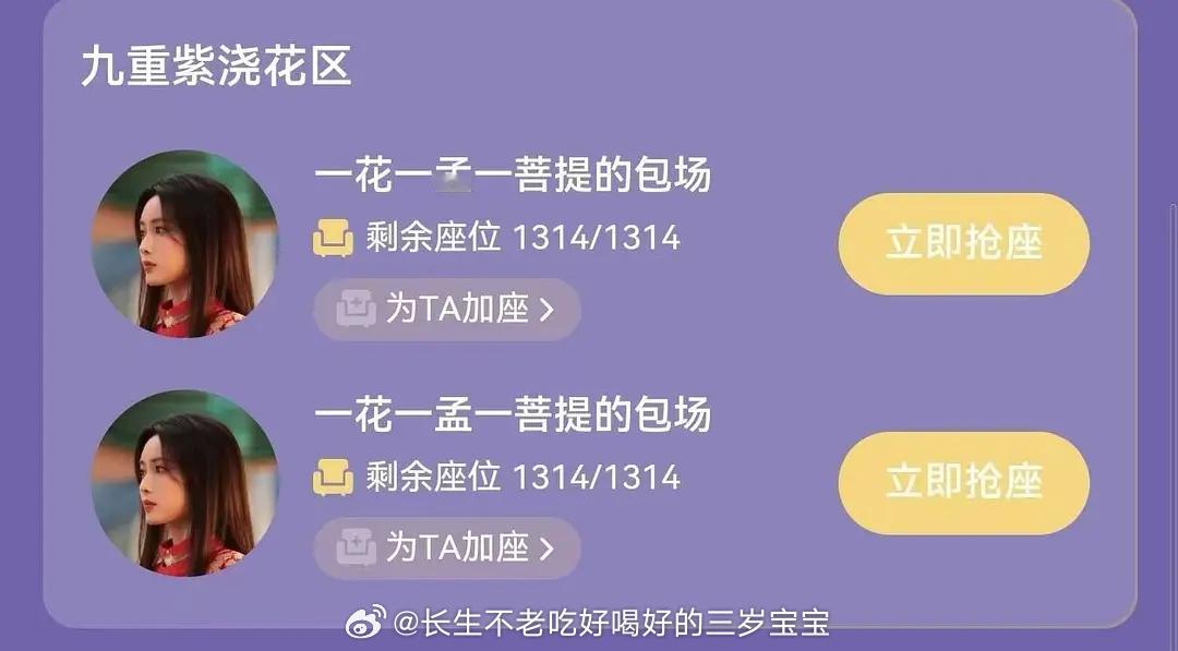 孟姐粉丝虽少却很有实力，一个人已经包了4700+我天 开播到现在他一共三个131