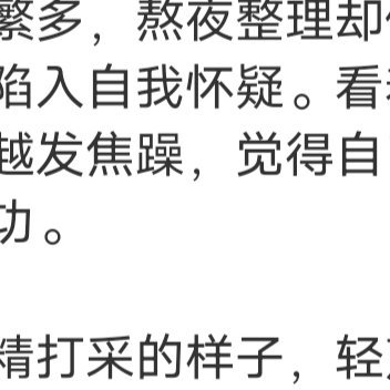 有时候，我们会遇到那个让我们心动的人，但是却无法拥有。这种感觉就像是看不清的东西