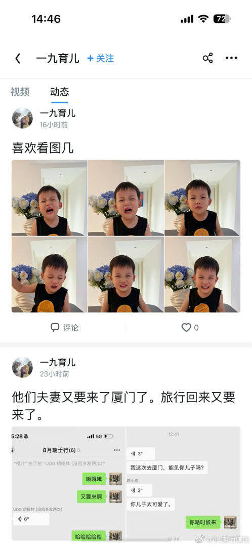不是，朋友，你也不能实时搬运啊。