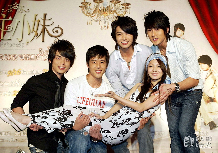 台剧《公主小妹》 19年前的昨日首播～ ​​​