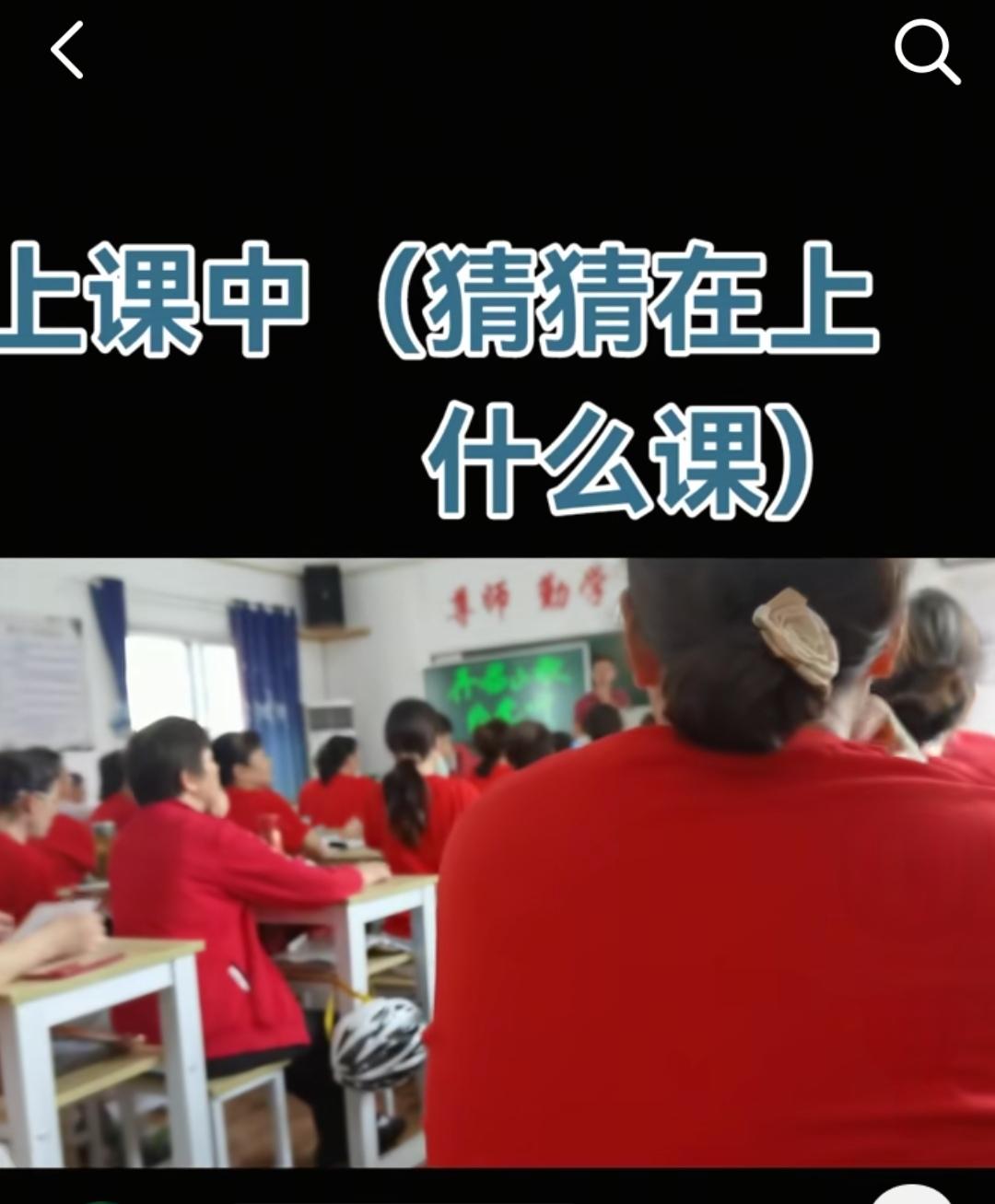 今年报了老年大学的音乐班和太极拳班，我是最潇洒的学员。
纯粹只为学习，拒绝社交功