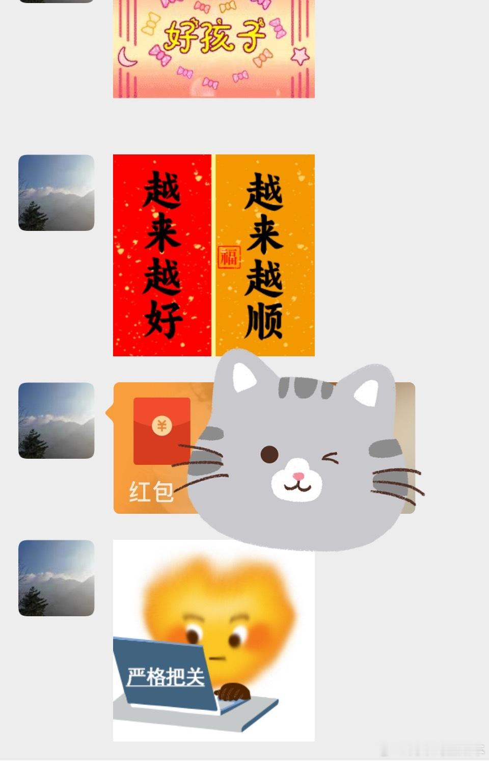 因为昨天睡得太晚，早上没去上班，我妈问我干嘛呢，我说我看电影没上班，她说只要没违