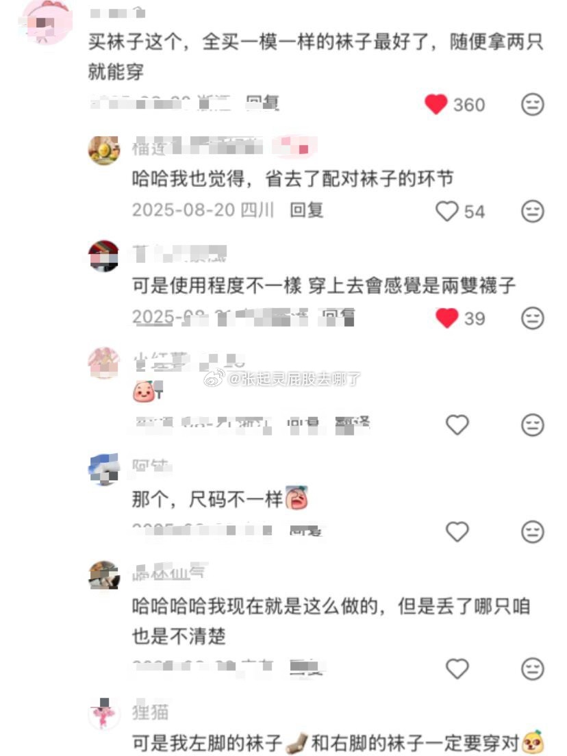 这一代网友简直都是收纳天才 