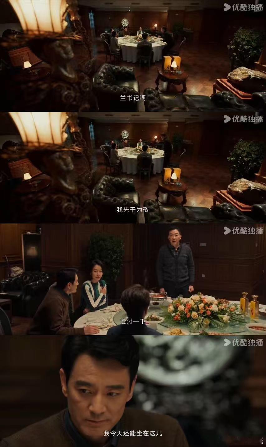 聪明人绞尽脑汁不如蠢人灵机一动 兰景茗精心筹备生日宴，却被侄女柳韵喊来商界大佬搅