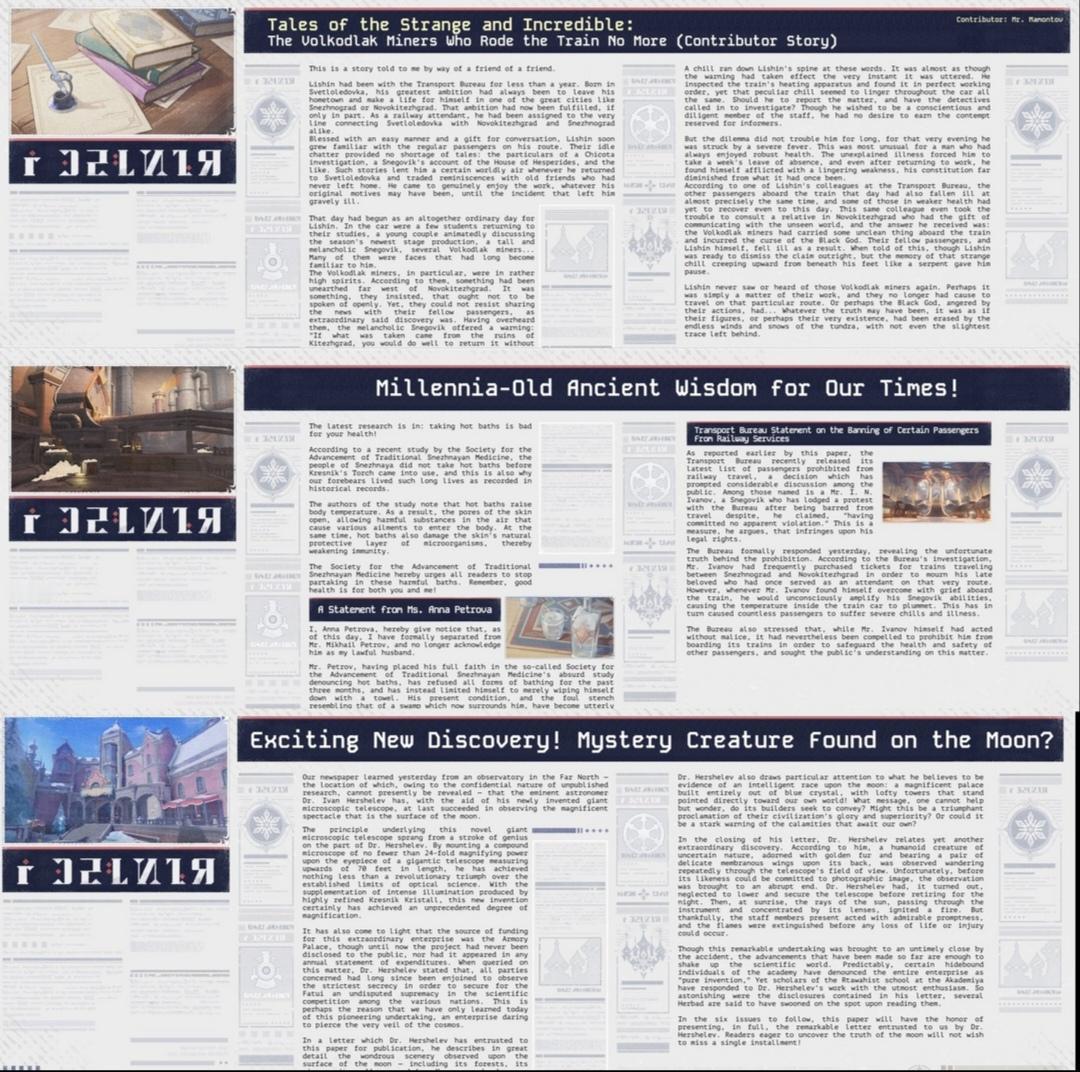 至冬有自己的新闻报纸Via Jelena 