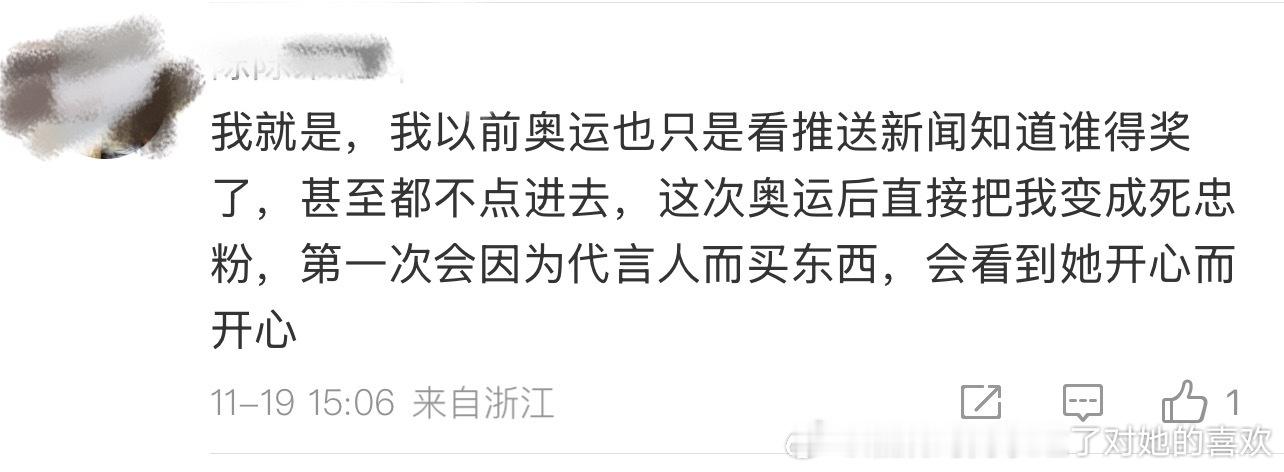 乒丝坏心办好事就这样把每一个孙颖莎路好虐成铁血毒唯孙颖莎