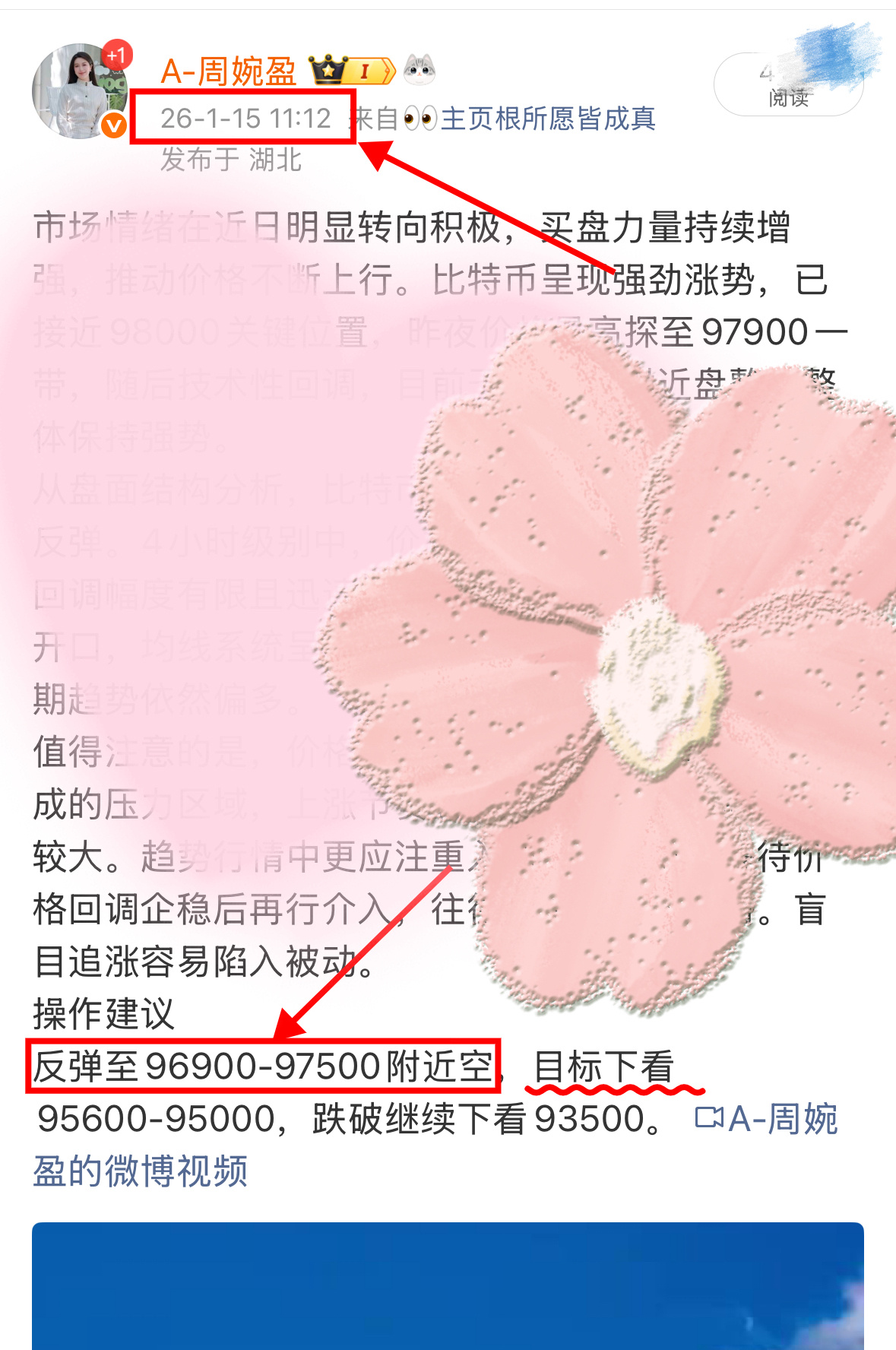 见好就收不贪多，小吃积累成稳吃。 