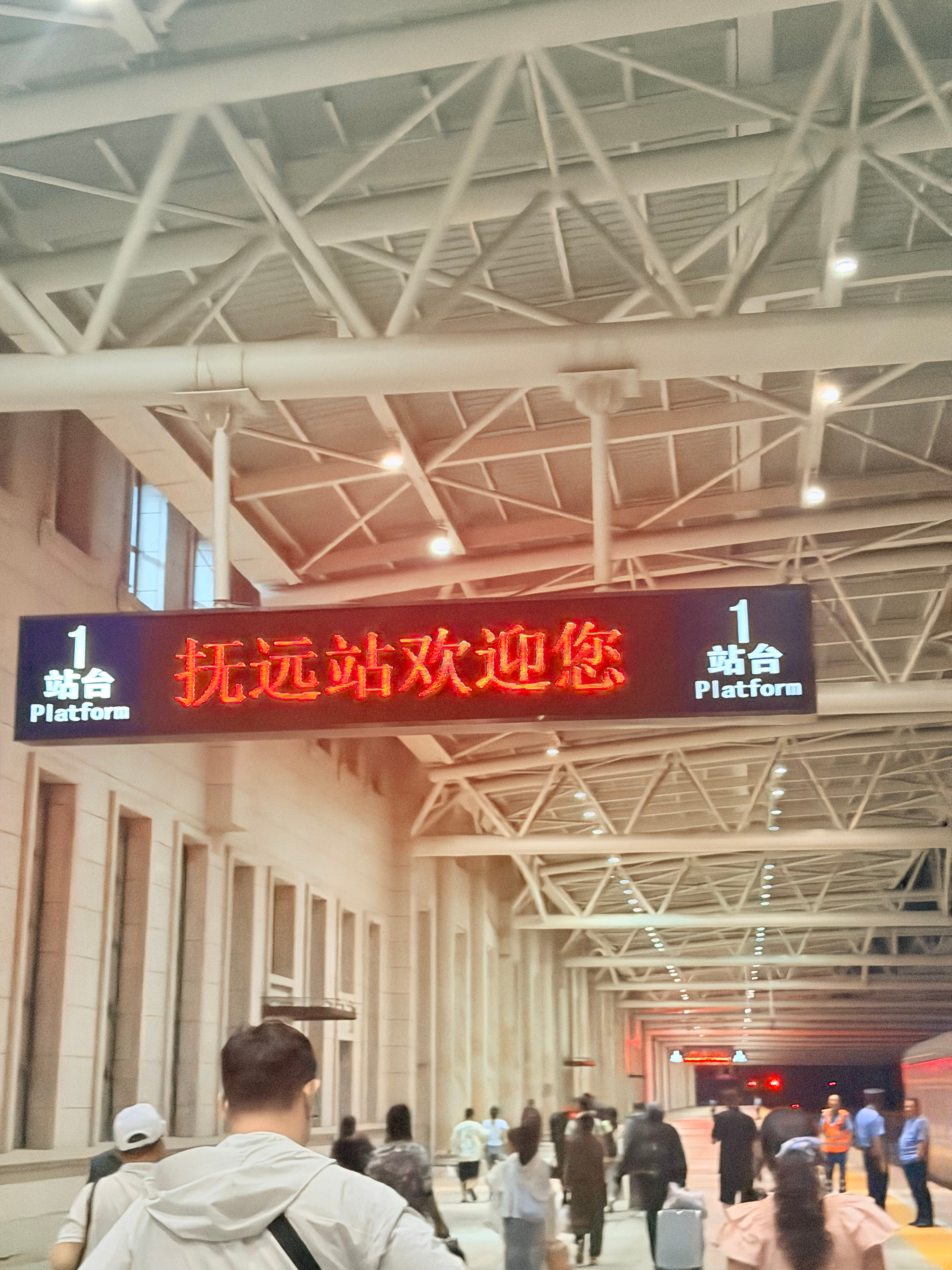 顺利到达祖国最东边的地方~ 抚远·抚远站